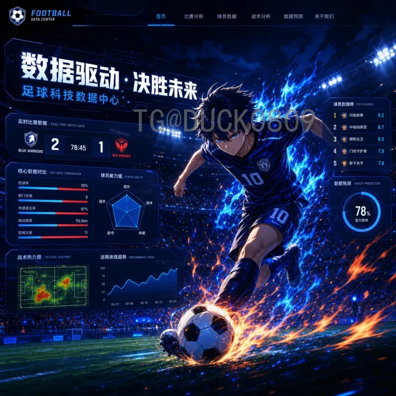 凯恩世界杯决赛圈高清直播：全程回顾英伦锋霸的精彩表现